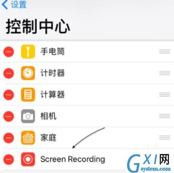 抖音APP录屏的详细操作截图