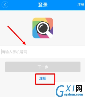 在学习宝APP里上传题目的具体步骤截图