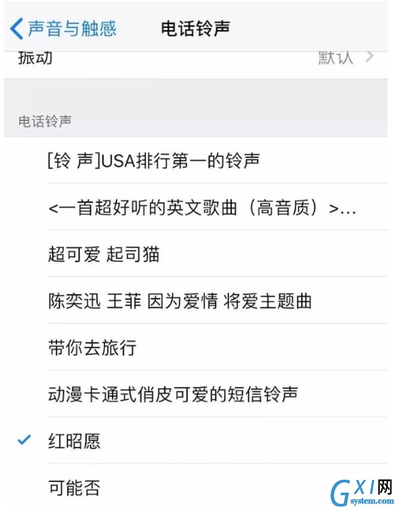 更换iPhone手机铃声的操作方法截图