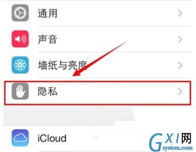 微信不能发送语音信息的解决操作讲解截图