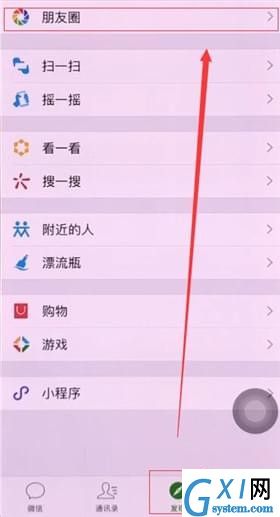 微信只发图片不发文字的操作流程截图