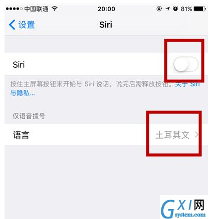 iPhone手机彻底关闭siri详细使用步骤截图