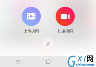 友乐APP拍出摄视频的操作步骤截图