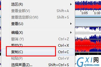 GoldWave进行拼接音乐的方法分享截图