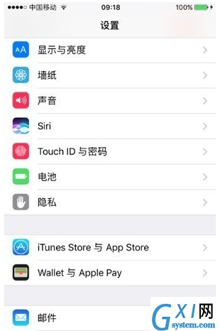 iPhone手机定位对方位置的具体操作方法截图