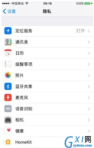 iPhone手机定位对方位置的具体操作方法截图