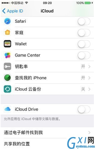 iPhone手机定位对方位置的具体操作方法截图