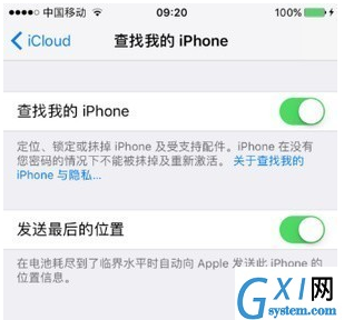 iPhone手机定位对方位置的具体操作方法截图