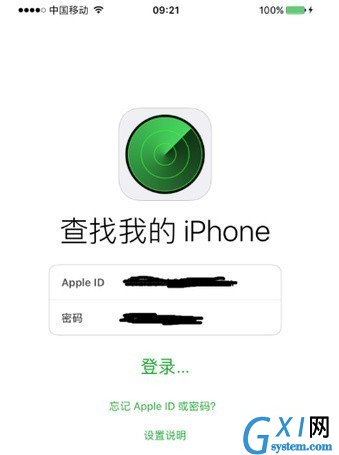 iPhone手机定位对方位置的具体操作方法截图