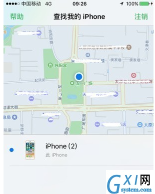 iPhone手机定位对方位置的具体操作方法截图