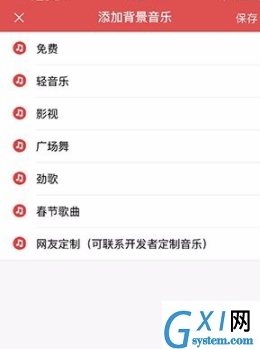 语音合成助手的详细使用操作截图