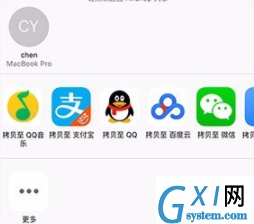 语音合成助手的详细使用操作截图