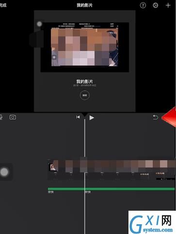 iMovie撤销操作的简单操作截图