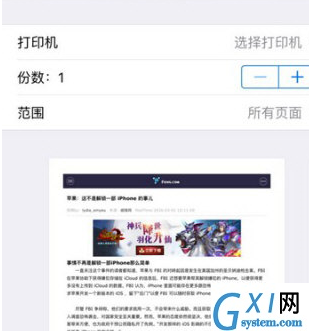 3D Touch中导出文件夹的具体操作步骤截图