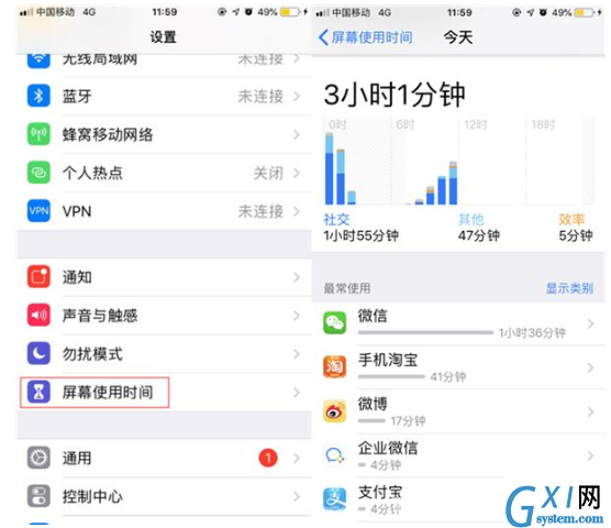 iPhone手机中隐藏的功能介绍操作截图