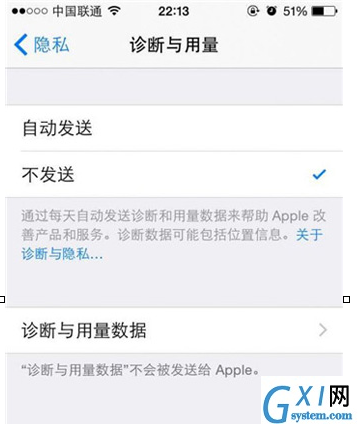 iPhone提升隐私安全性的具体操作步骤截图