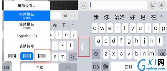 iPhone手机中隐藏的功能介绍操作截图