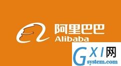 1688App通关手机下单的具体操作方法