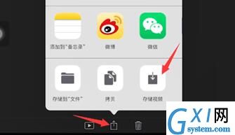 imovie导出视频的操作步骤截图