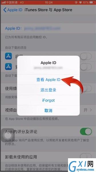 videoleap取消订阅的详细操作步骤截图