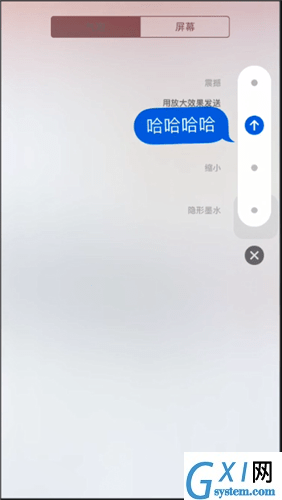 苹果手机中发iMessage的详细操作步骤截图