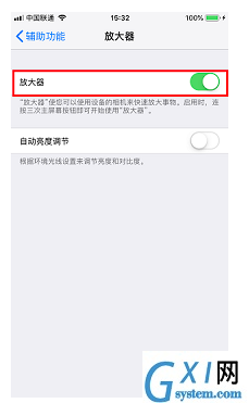 iPhone手机打开放大器功能的简单操作截图