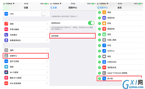 iPhone手机打开放大器功能的简单操作截图