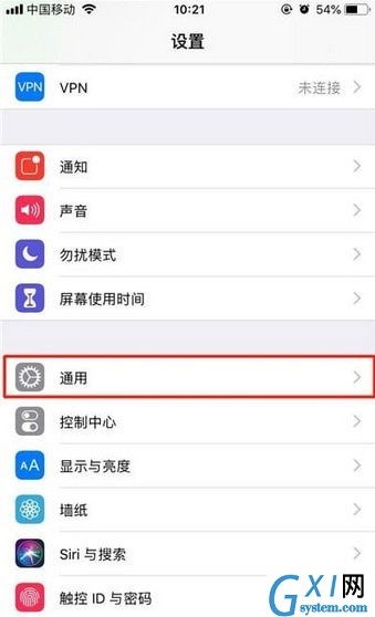 iphone xs手机截屏的操作步骤截图