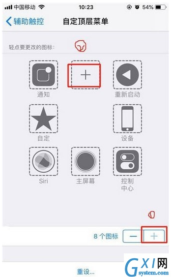 iphone xs手机截屏的操作步骤截图