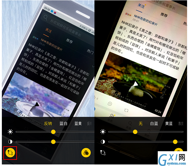 iPhone手机打开放大器功能的简单操作截图