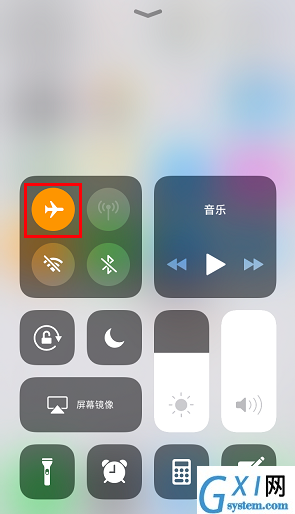 iPhone信号差的解决方法操作截图