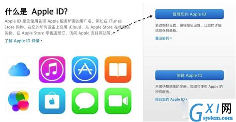 Apple ID安全问题忘了的操作过程截图