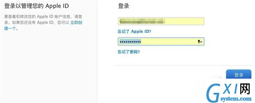 Apple ID安全问题忘了的操作过程截图