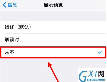 iPhone手机快速挂断电话的使用技巧截图