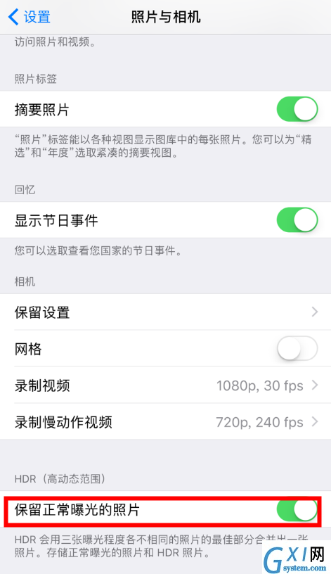 iPhone手机快速挂断电话的使用技巧截图