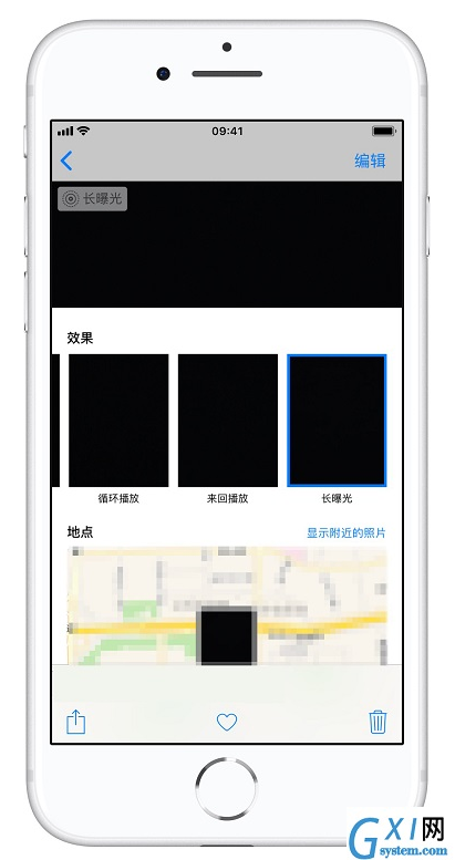 iPhone拍摄长曝光效果照片的使用教程截图