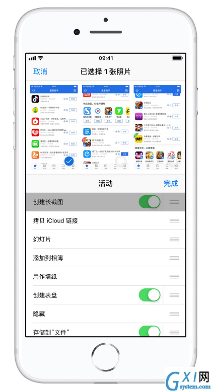 iPhone手机进行长截图的使用操作截图