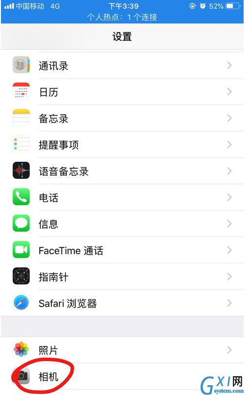 提高iPhone拍照清晰度的操作过程截图