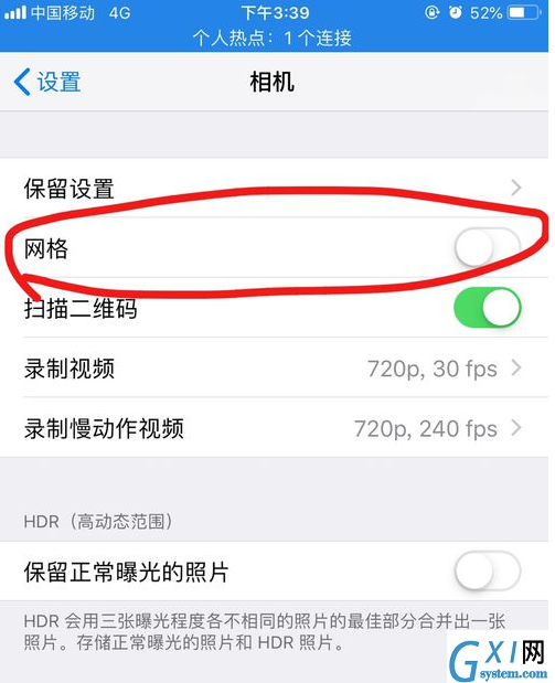 提高iPhone拍照清晰度的操作过程截图