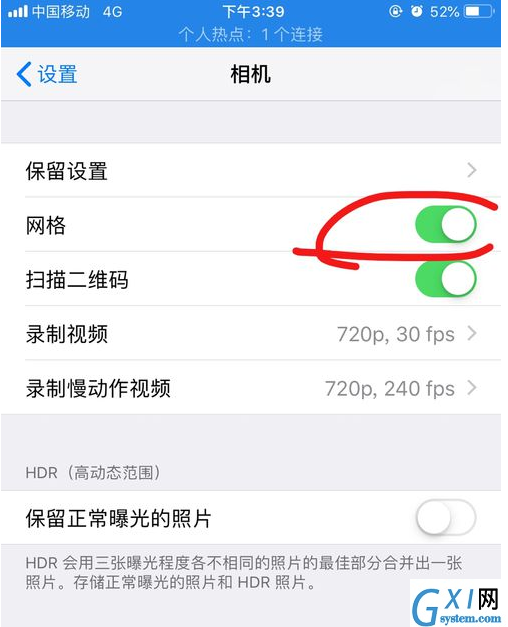 提高iPhone拍照清晰度的操作过程截图