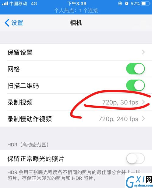 提高iPhone拍照清晰度的操作过程截图