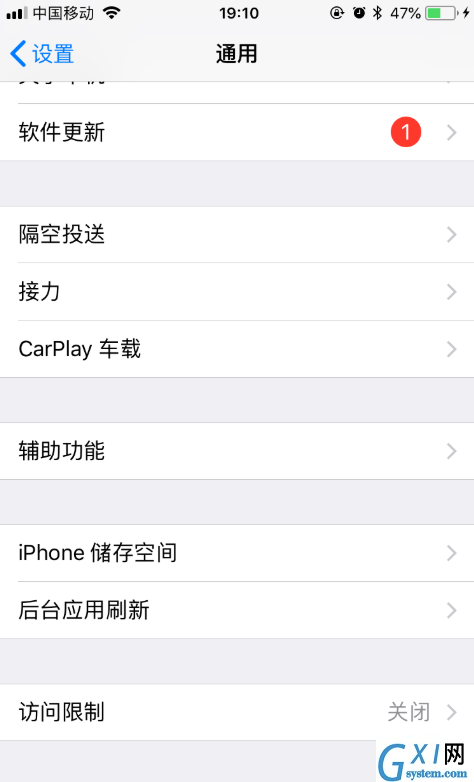 iPhone手机设置单手操作模式的具体操作截图