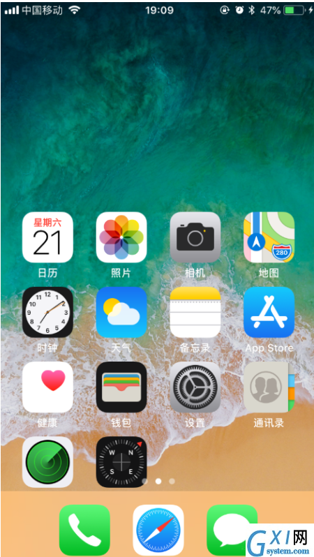 iPhone手机设置单手操作模式的具体操作截图