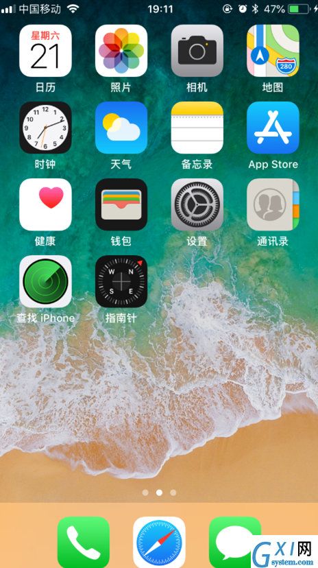 iPhone手机设置单手操作模式的具体操作截图