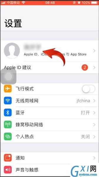 苹果手机中icloud照片恢复至iphone的具体操作截图