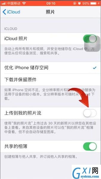 苹果手机中icloud照片恢复至iphone的具体操作截图