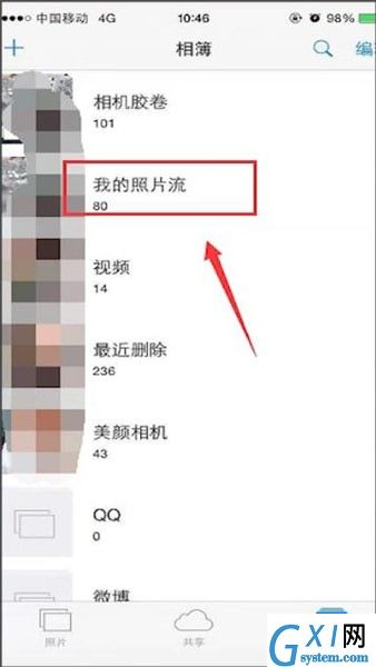 苹果手机中icloud照片恢复至iphone的具体操作截图