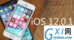 ios12修改步数的操作教程