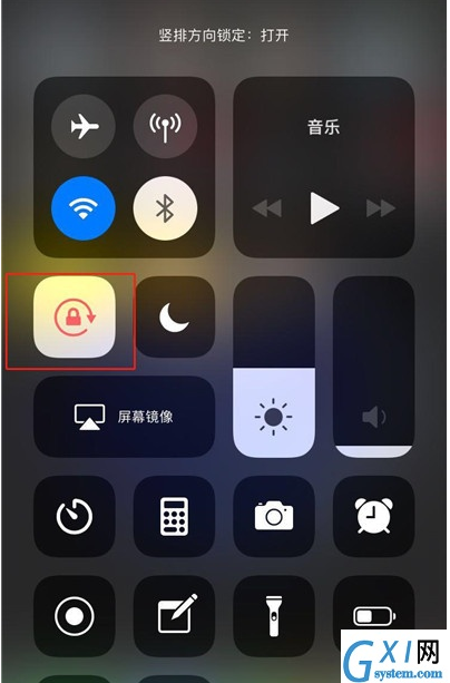 iphone x屏幕旋转设置的操作方法截图