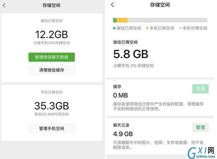 iOS微信7.0.4版本更新详细使用教程截图